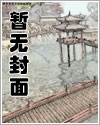 斩神灭仙传